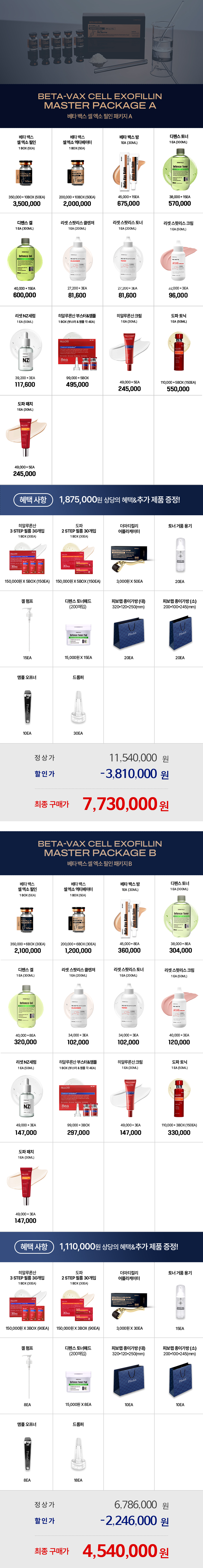 ee63bab0f795f0b365d651b2805d805e_1745560314_2746.jpg ee63bab0f795f0b365d651b2805d805e_1745560314_2746.jpg