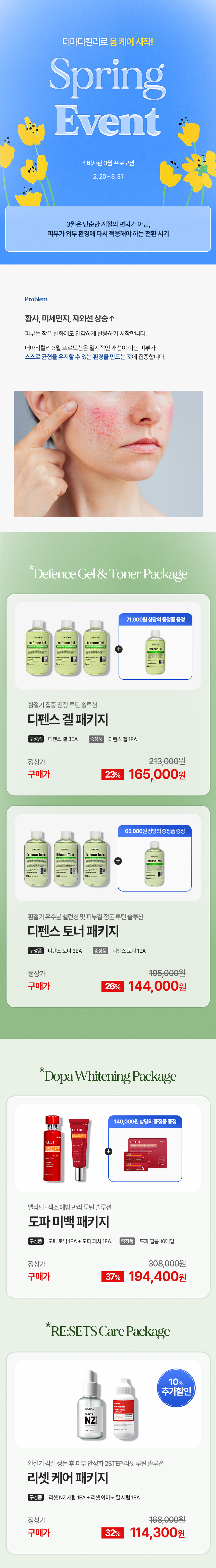 1e673c0e1a6dc4b860d7d625f0242d6d_1771572103_3532.jpg 1e673c0e1a6dc4b860d7d625f0242d6d_1771572103_3532.jpg